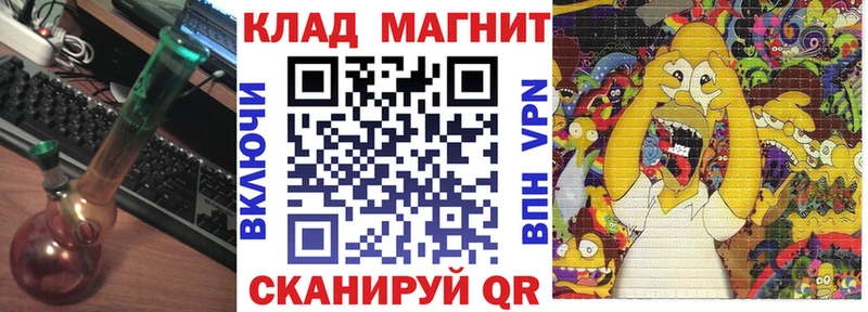 Купить закладку Бутурлиновка ГАШ  Альфа ПВП  Меф мяу мяу 
