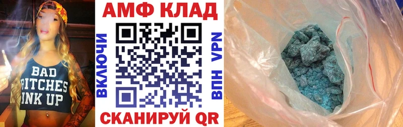 omg ссылка Бутурлиновка АМФ VHQ купить цена