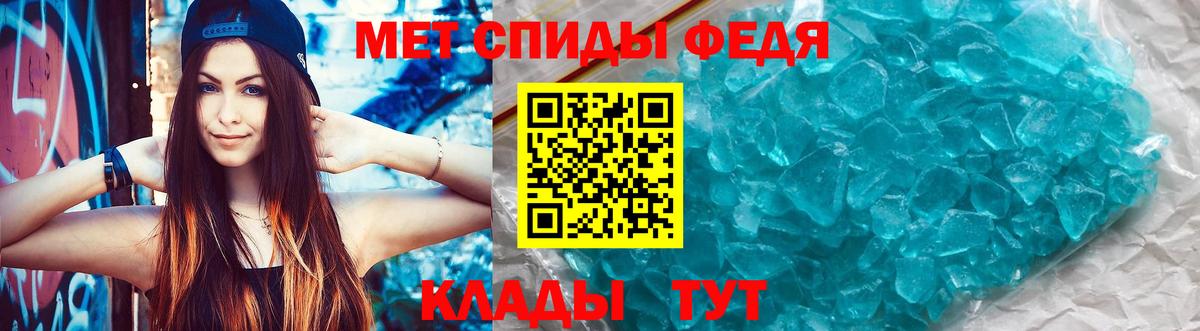 АМФ  Вход с VPN  Бутурлиновка  АМФ VHQ 