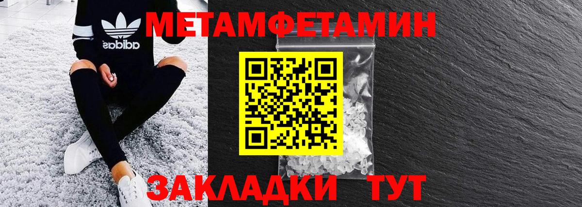 Amphetamine 98% Бутурлиновка