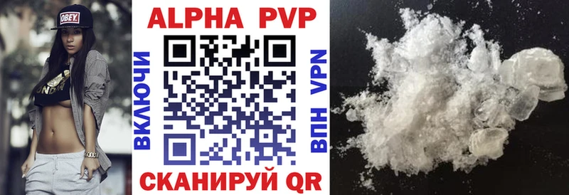 APVP СК КРИС Бутурлиновка