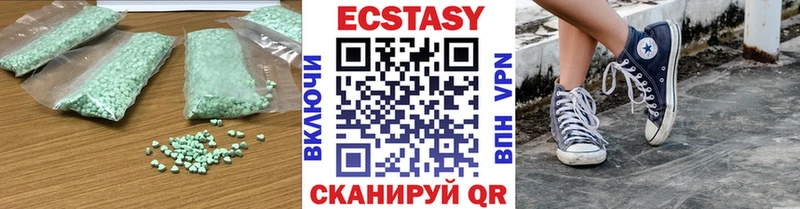 Ecstasy Cube  Бутурлиновка 