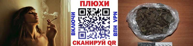 хочу наркоту  mega ссылки  Гашиш hashish  Бутурлиновка 
