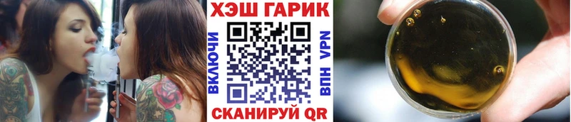 Гашиш Изолятор Бутурлиновка