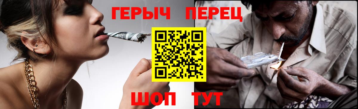 Бутурлиновка  Героин афганец  Вход с VPN 