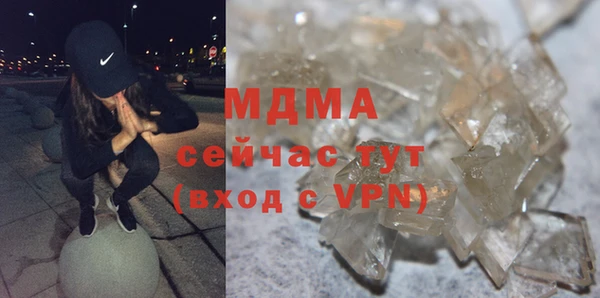 соль курить ск Беломорск