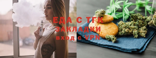 герыч Белокуриха
