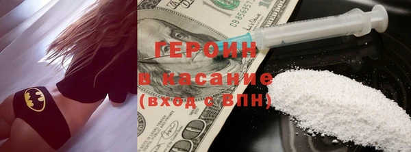 соль курить ск Беломорск