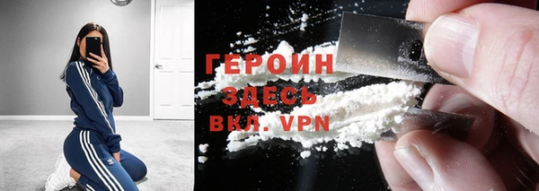 герыч Белокуриха