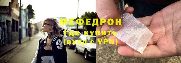 герыч Белокуриха