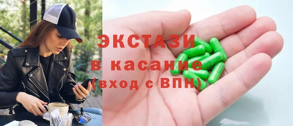 соль курить ск Беломорск