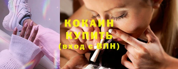 марки nbome Белоозёрский