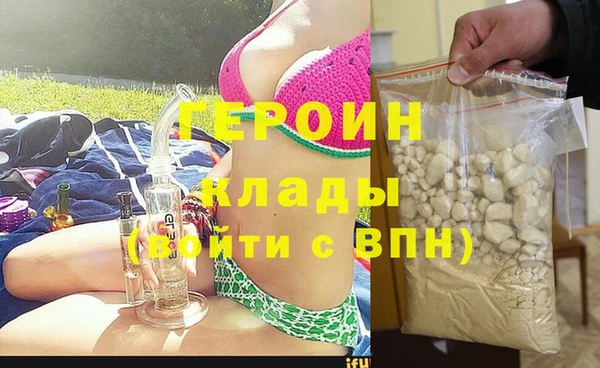 герыч Белокуриха