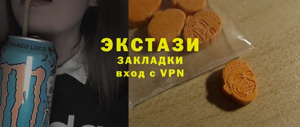 герыч Белокуриха