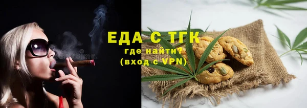 герыч Белокуриха