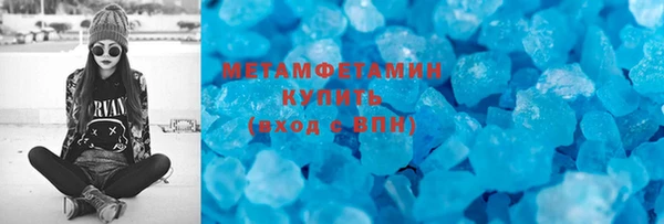 герыч Белокуриха