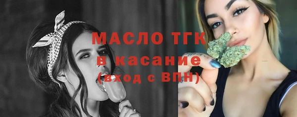 герыч Белокуриха