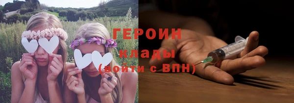 соль курить ск Беломорск