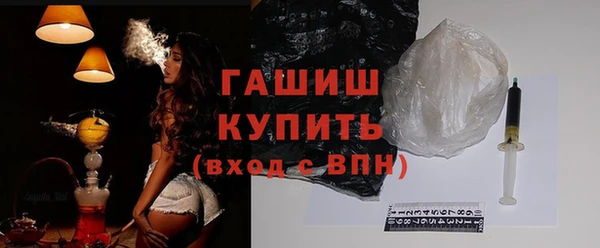 соль курить ск Беломорск