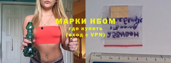 винт Ступино
