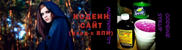 герыч Белокуриха