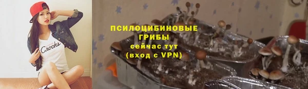 соль курить ск Беломорск