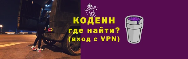 марки nbome Белоозёрский