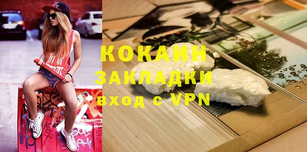 соль курить ск Беломорск