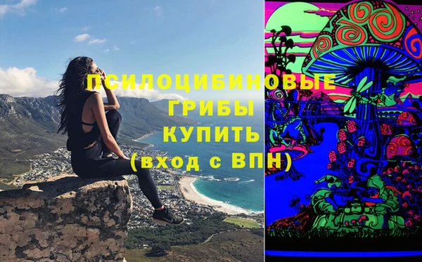 соль курить ск Беломорск