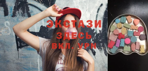 соль курить ск Беломорск
