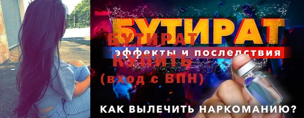 герыч Белокуриха