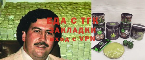 марки nbome Белоозёрский