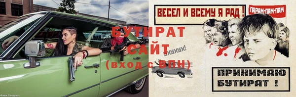 соль курить ск Беломорск