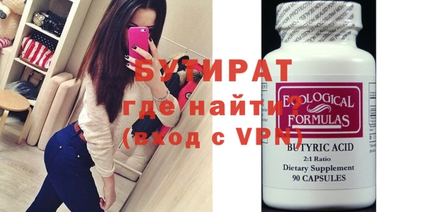 герыч Белокуриха