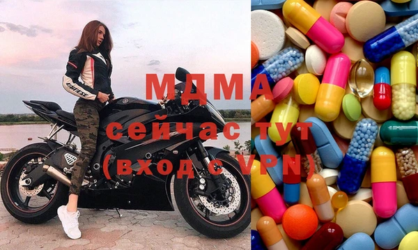 герыч Белокуриха