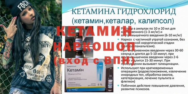 соль курить ск Беломорск