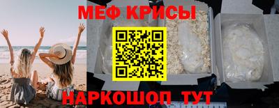 метамфетамин Нальчик