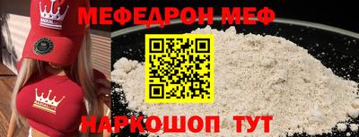 метамфетамин Нальчик