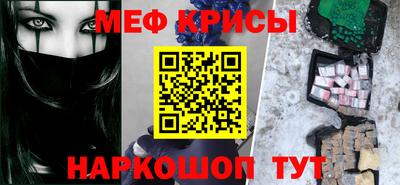 каннабис Наро-Фоминск