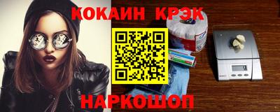 альфа пвп Нарткала