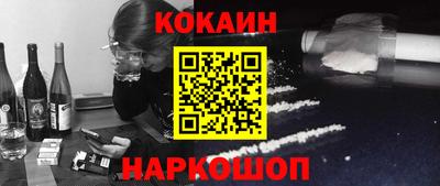 каннабис Наро-Фоминск