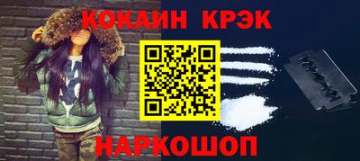 альфа пвп Нарткала