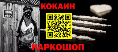 метамфетамин Нальчик