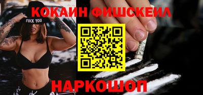 метамфетамин Нальчик