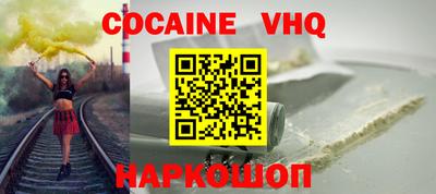 альфа пвп Нарткала