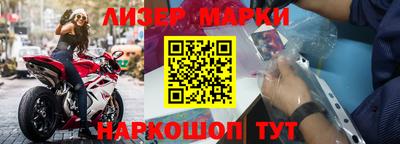 каннабис Наро-Фоминск