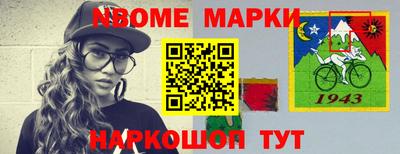 метамфетамин Нальчик