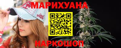 метамфетамин Нальчик