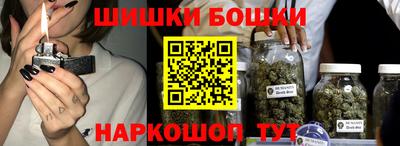 каннабис Наро-Фоминск