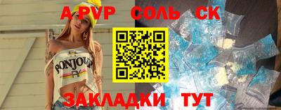 метамфетамин Нальчик